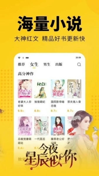 天涯书库最新版最新版截图2