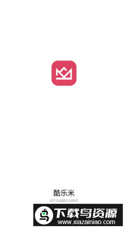 酷乐米游戏盒子安卓版最新版截图1