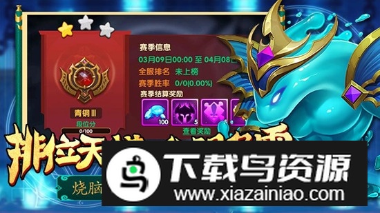 部落联盟华为手机版最新版截图1