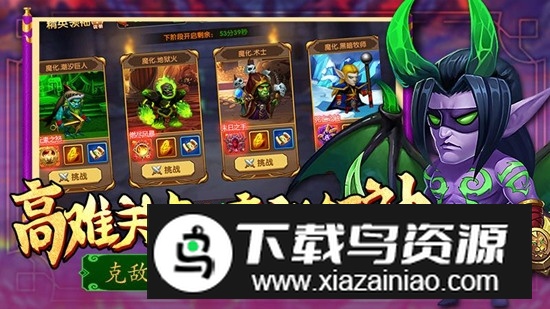 部落联盟华为手机版最新版截图2