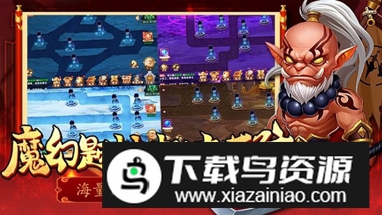 部落联盟华为手机版最新版截图4