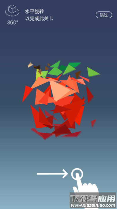 转转拼图游戏最新版截图1