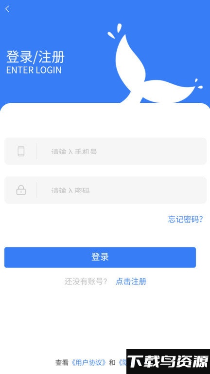 鲸闪到家app最新版截图4