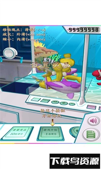 跛行水族馆手机版最新版截图2