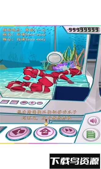 跛行水族馆手机版最新版截图3