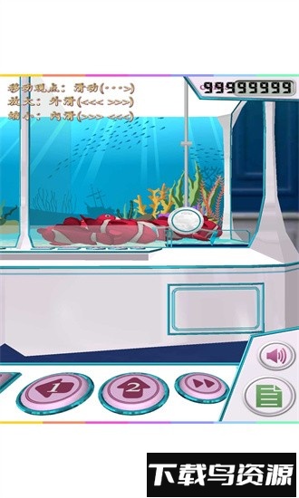 跛行水族馆手机版最新版截图4