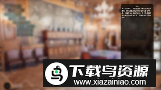 遗物手游最新版最新版截图2