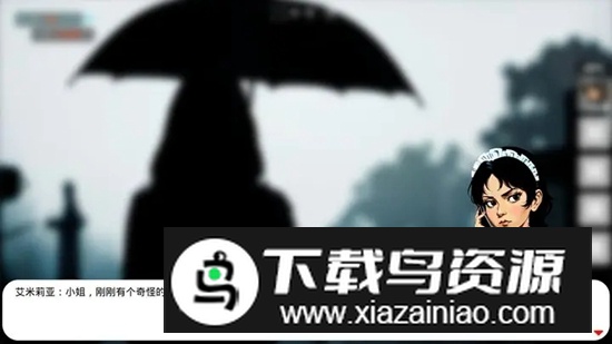 遗物手游最新版最新版截图4