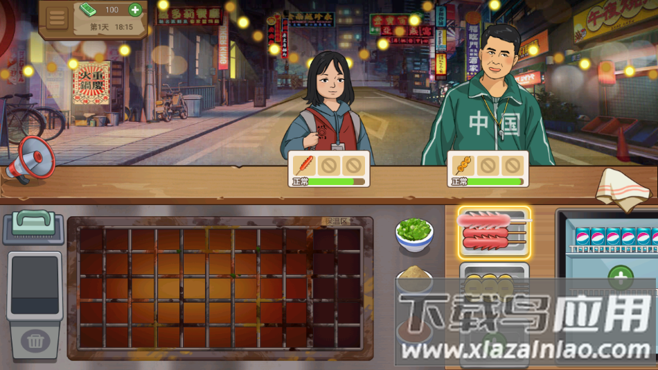 深夜小卖部手游官方版截图3