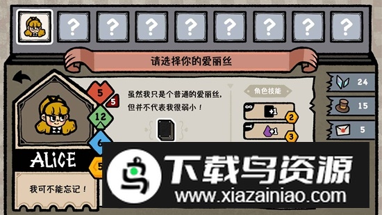 遗忘仙境游戏手机版最新版截图2