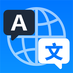 全能翻译宝手机版