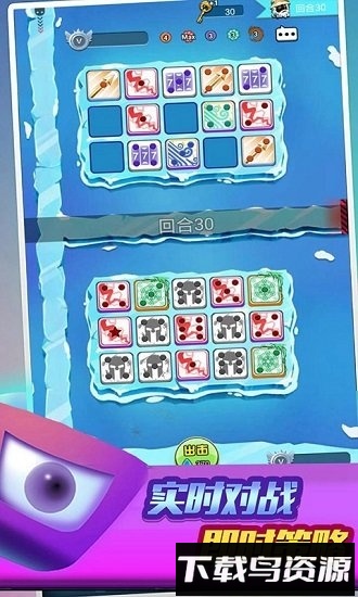 跑马圈地app下载