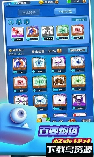 跑马圈地测试服最新版截图2