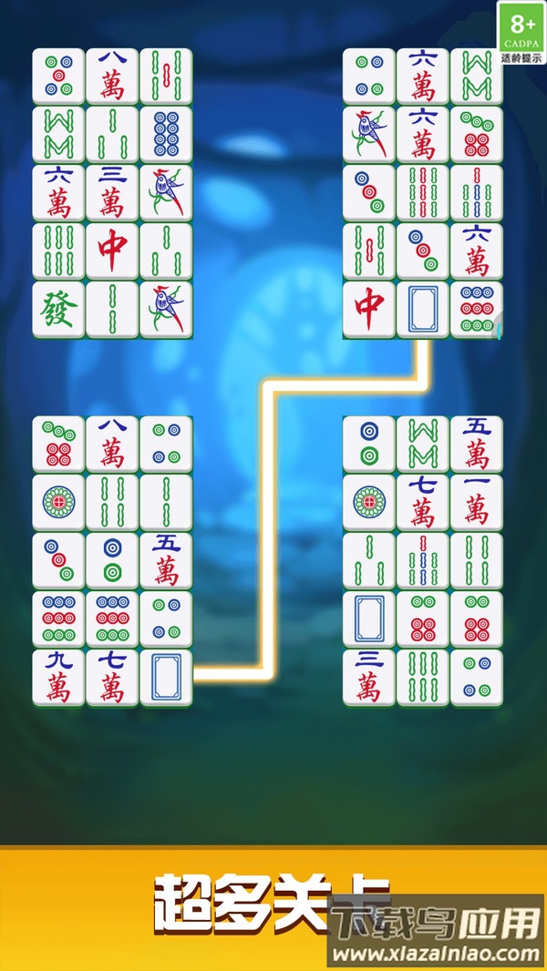 挪了个对子游戏