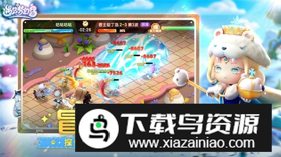 遇见梦幻岛手游官方版最新版截图5