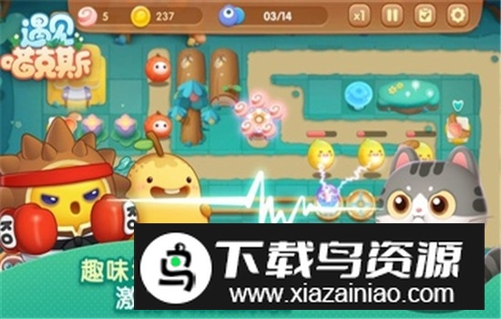 遇见喵克斯安卓新版最新版截图3