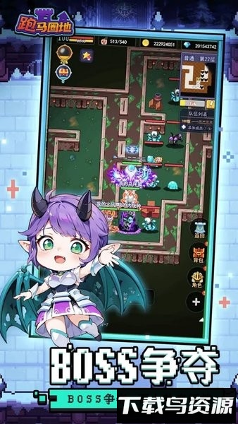 跑马圈地官方版最新版截图1