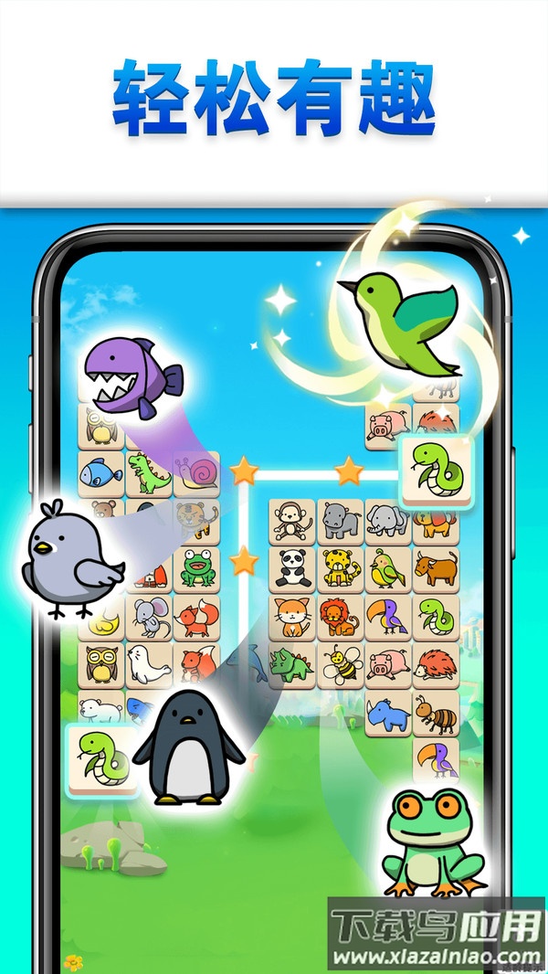 消灭那个宠物最新版截图2