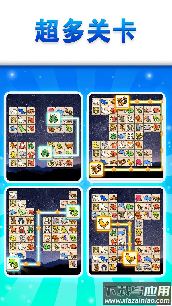 消灭那个宠物最新版截图3