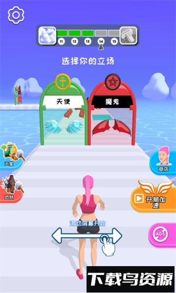 跑酷飞行手游最新版截图3