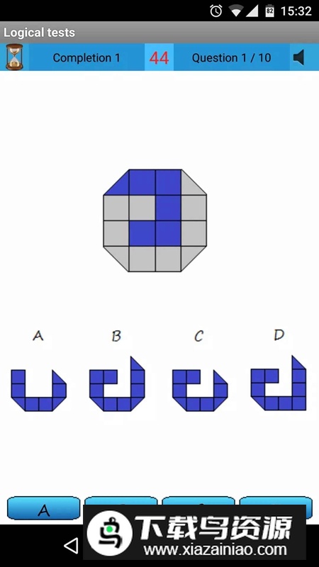 逻辑测试游戏正版最新版截图1