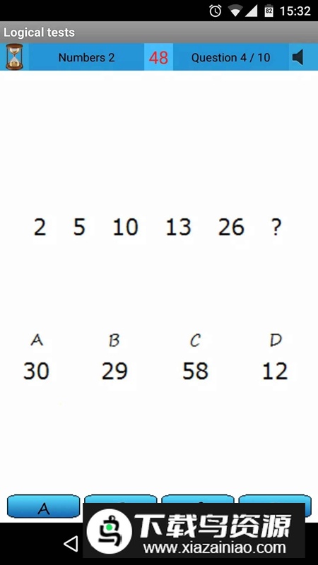 逻辑测试游戏正版最新版截图2
