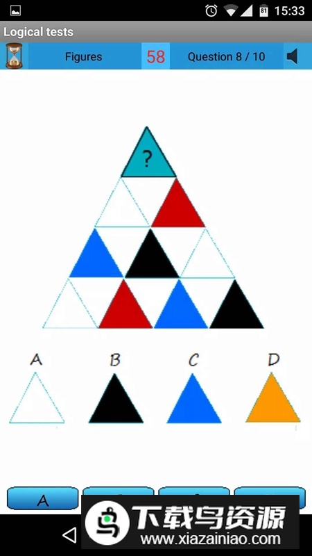 逻辑测试游戏正版最新版截图3
