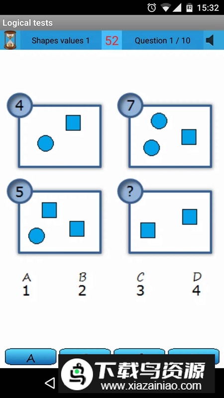 逻辑测试游戏正版最新版截图4
