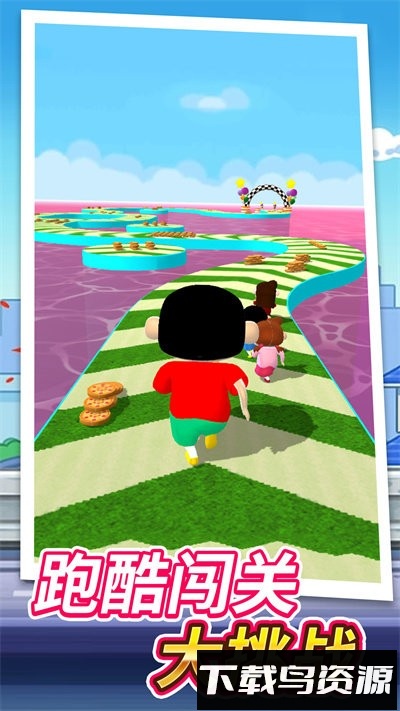跑酷闯关大挑战截图1
