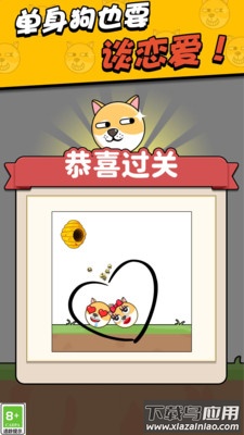 我画线超无敌最新版截图2