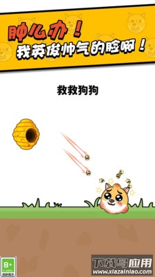 我画线超无敌最新版截图3