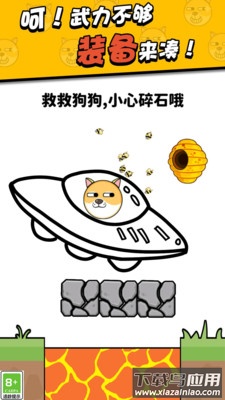 我画线超无敌最新版截图4