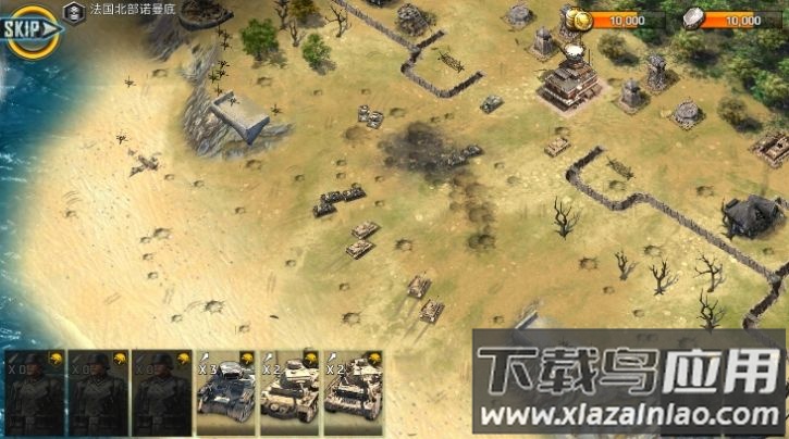 二战1945游戏最新版截图1