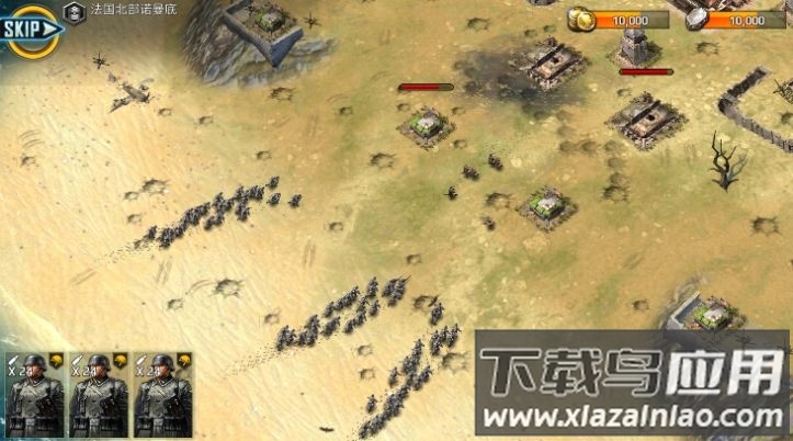 二战1945游戏最新版截图3