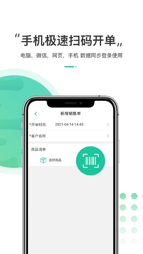 东西市软件最新版最新版截图4