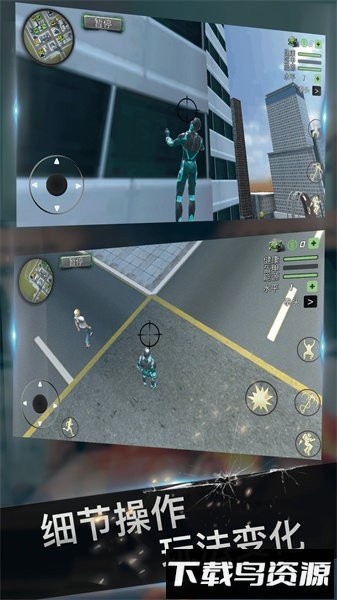 跑酷英豪传奇手游最新版截图2