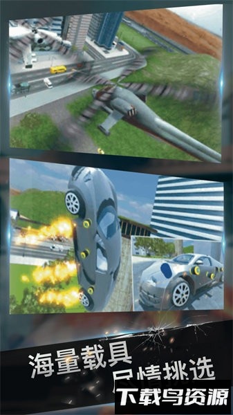 跑酷英豪传奇手游最新版截图3