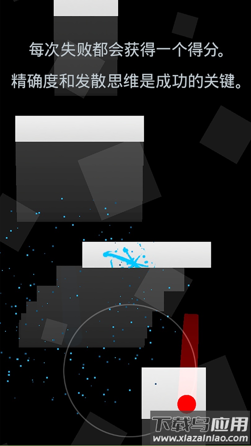 Duet Game最新版截图3