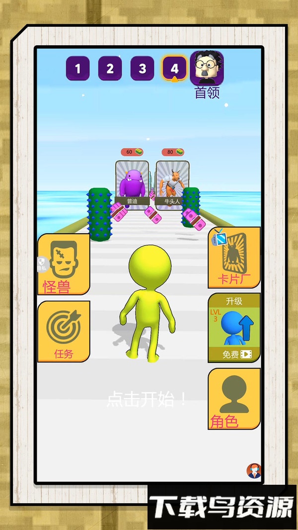 跑酷英豪传奇最新版截图1