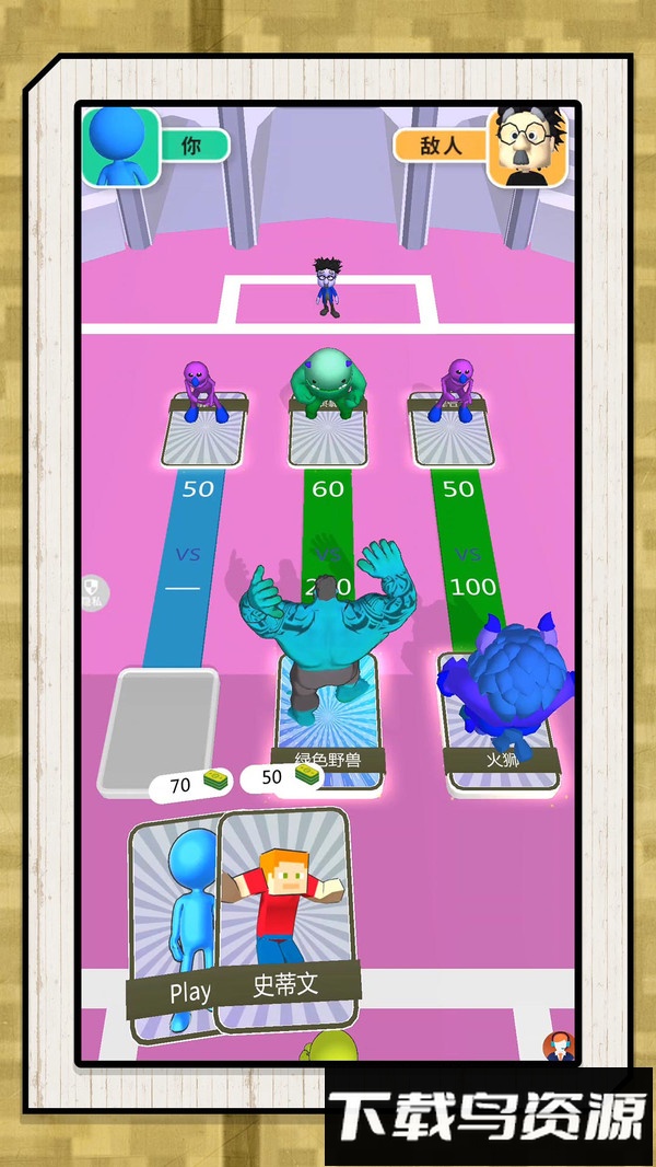 跑酷英豪传奇最新版截图5