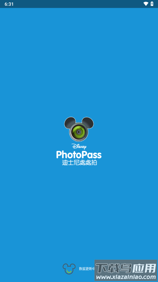 迪士尼处处拍下载安卓(PhotoPass)