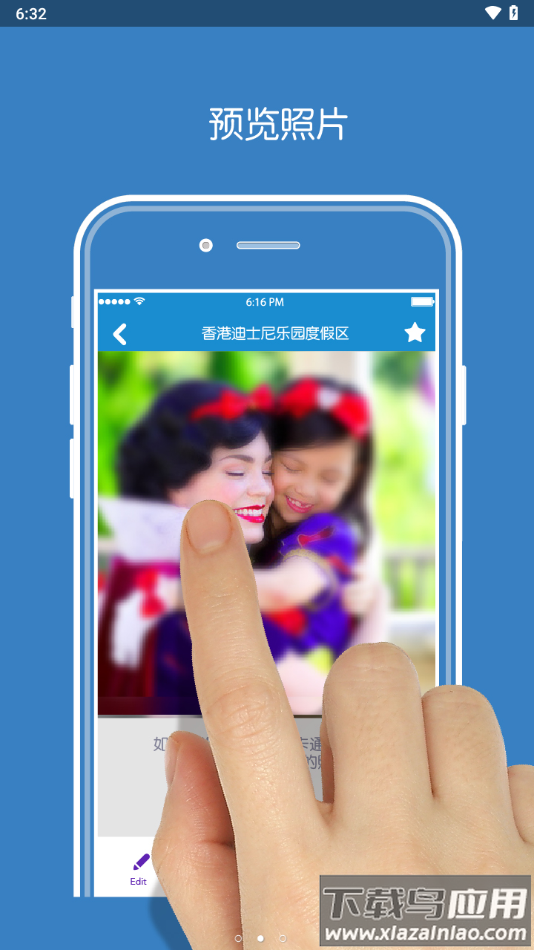 迪士尼处处拍下载安卓(PhotoPass)截图