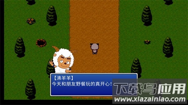 喜羊羊与灰太狼之幻境追踪最新版截图3