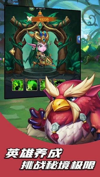 猎魔守护者游戏最新版截图1