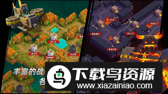 边境军团官方正式版游戏截图2