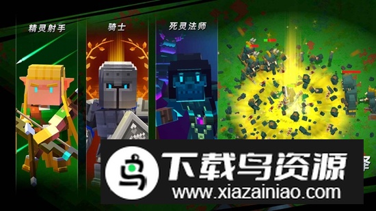 边境军团官方正式版游戏截图4