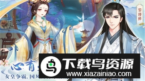 轻舞罗裳安卓正式版最新版截图3