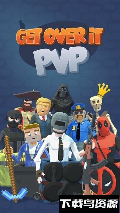 跑酷竞赛pvp最新版截图1