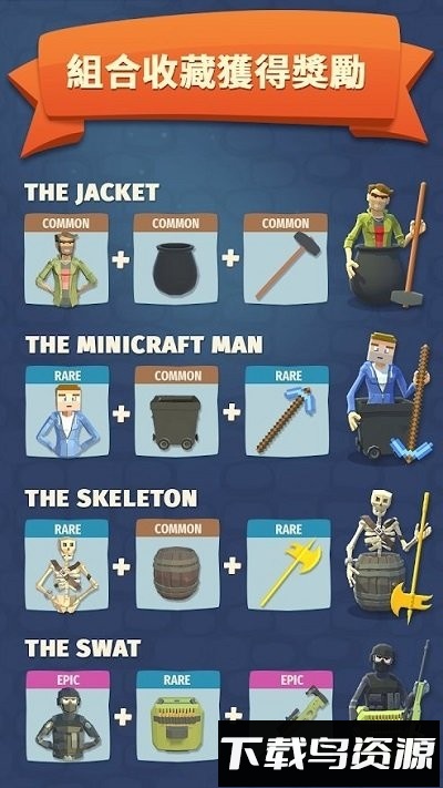 跑酷竞赛pvp最新版截图2