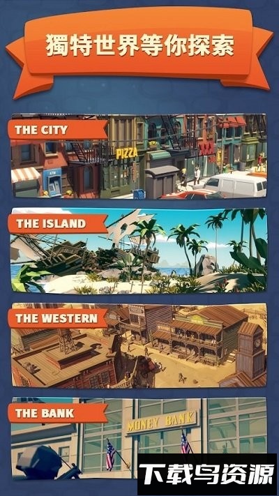 跑酷竞赛pvp最新版截图3